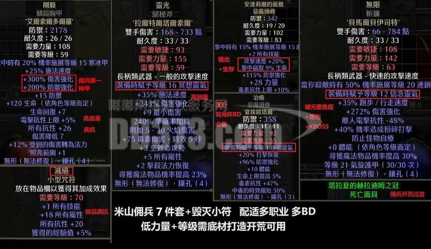 黑道圣徒4秘籍大全：无敌、金钱、武器全解锁！