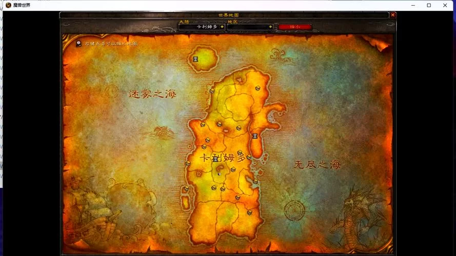 黑铁锭熔炼图纸哪里获得？魔兽世界玩家必看指南