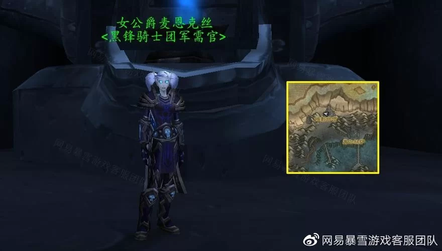 黑锋骑士团声望开启方法：77级玩家必看详细流程攻略
