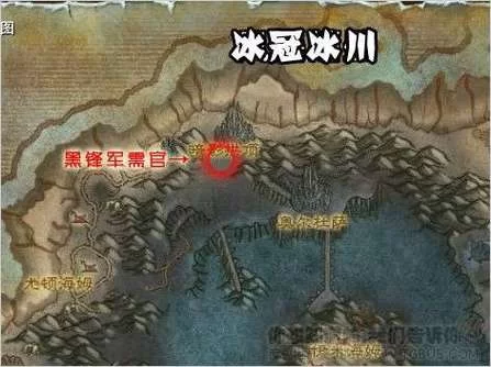 黑锋骑士团声望开启方法：77级玩家必看详细流程攻略