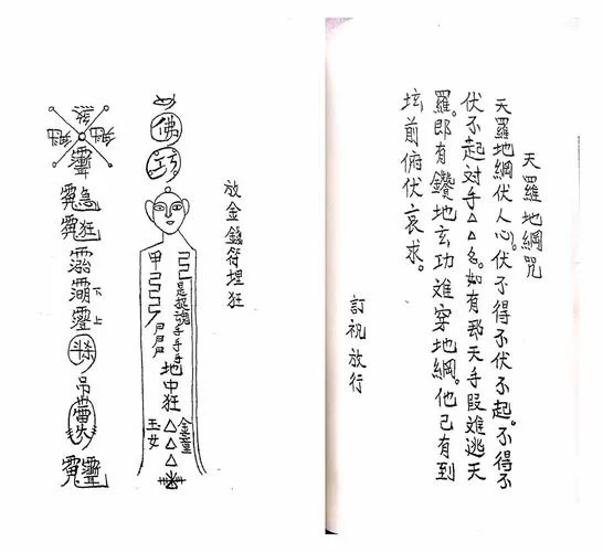 黑风山抄写经文秘籍：高效通关副本方法