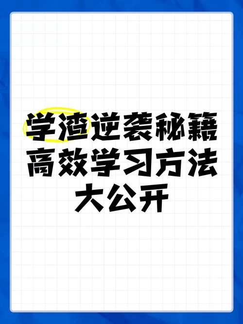 黑风山抄写经文秘籍：高效通关副本方法