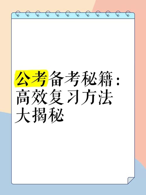 黑风山抄写经文秘籍：高效通关副本方法