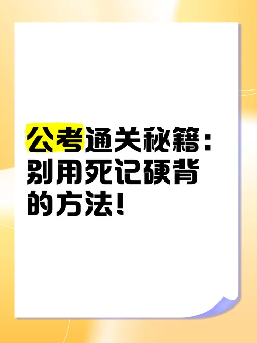 黑风山抄写经文秘籍：高效通关副本方法