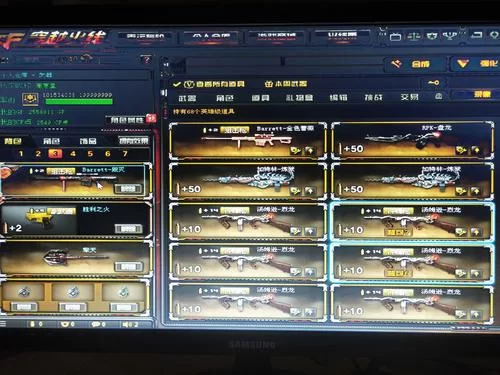 黑骑士耀金皮肤价格多少？交易市场行情分析