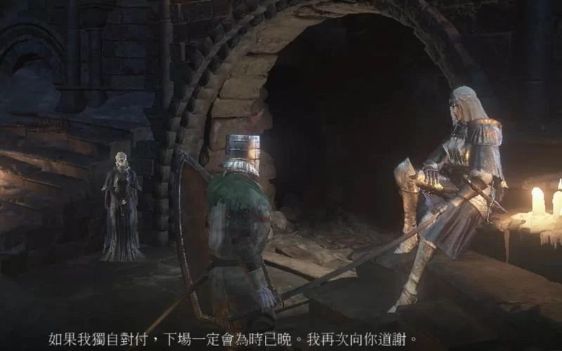 黑魂3：希里斯完整剧情流程及隐藏彩蛋