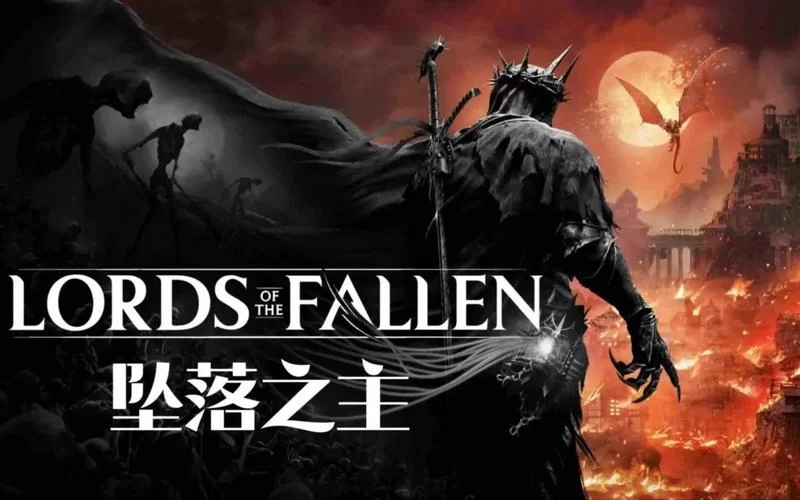 黑魂重制版游戏体验升级了吗？画面提升和新内容详解