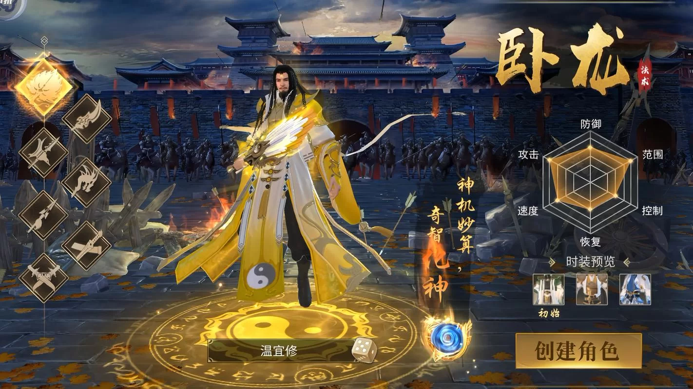 鼎力三国新手入门指南：从零开始称霸
