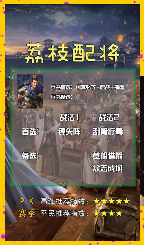 鼎力三国新手入门指南：从零开始称霸