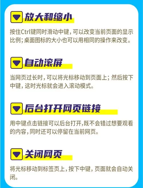 鼠标不能拖拽图标怎么办？几个实用技巧帮你解决