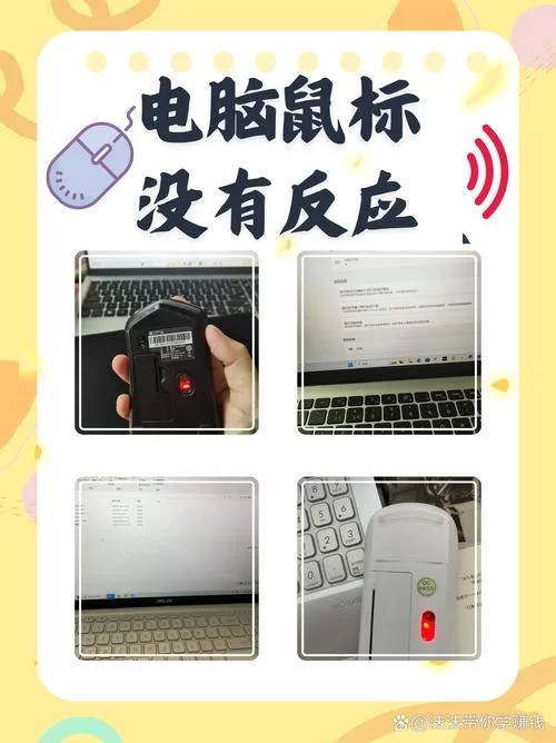 鼠标不能拖拽图标怎么办？几个实用技巧帮你解决