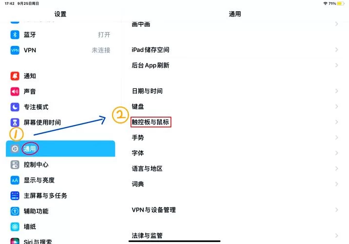 鼠标不能拖拽图标怎么办？几个实用技巧帮你解决