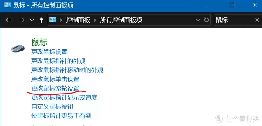 鼠标左键点不动了？可能是这些小问题造成的