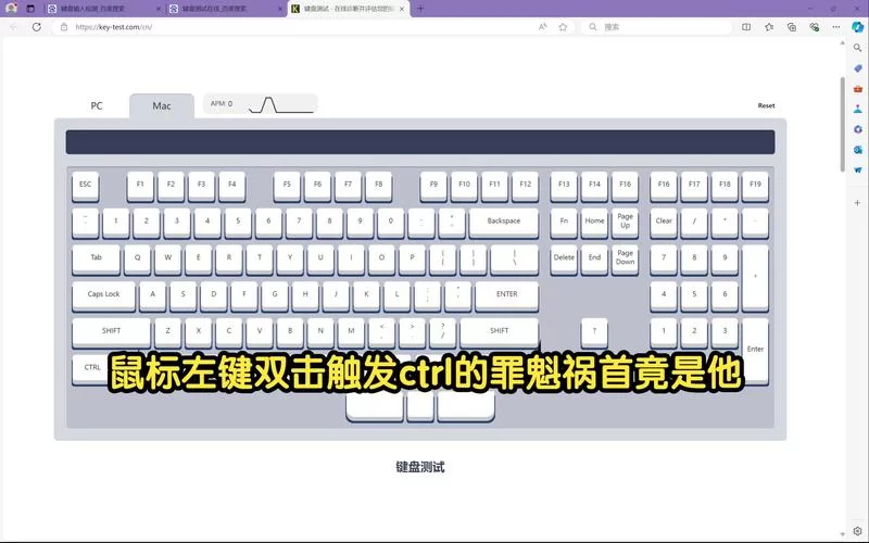 鼠标左键点不动了？可能是这些小问题造成的