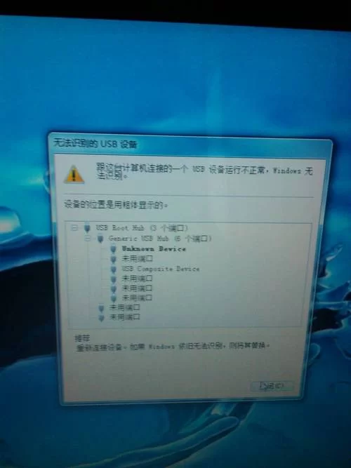 鼠标箭头突然不动了？可能是这些原因导致的