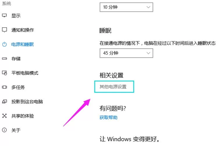 鼠标箭头突然不动了？可能是这些原因导致的