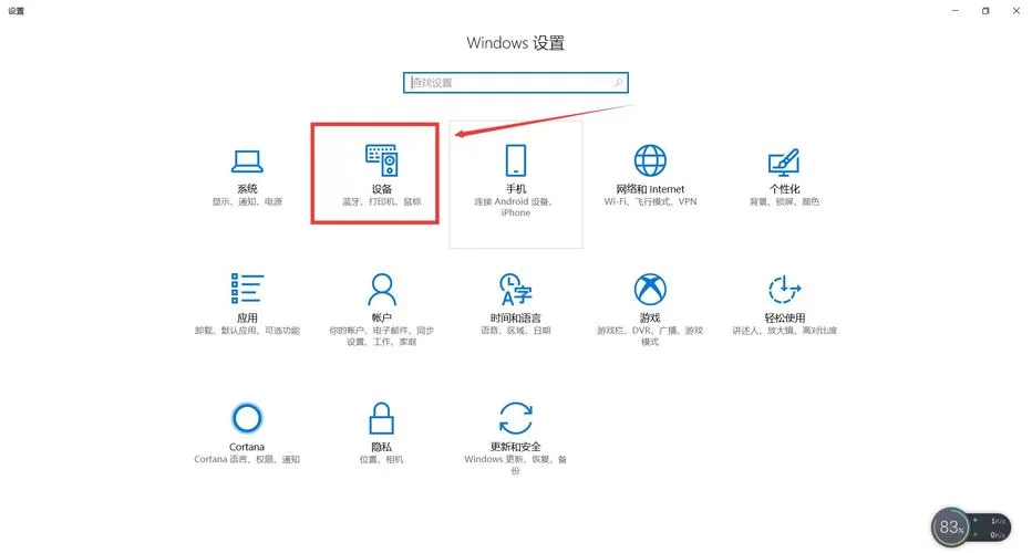 鼠标箭头突然不动了？可能是这些原因导致的