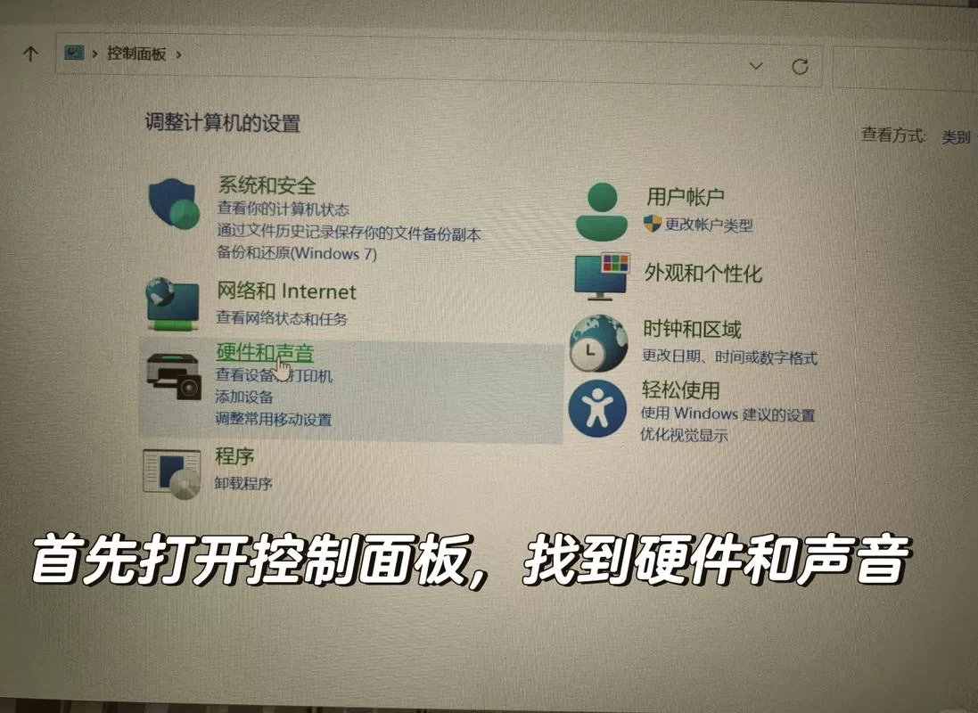 鼠标箭头突然不动了？可能是这些原因导致的