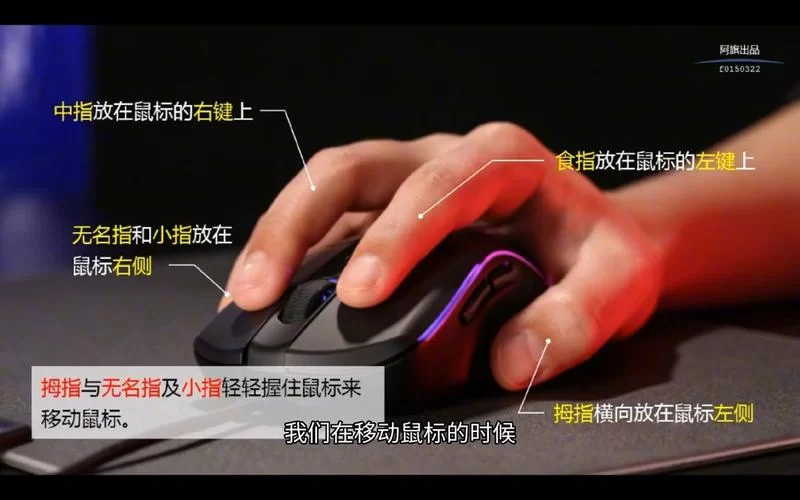 鼠标输入法好用吗？快速上手教程及软件推荐