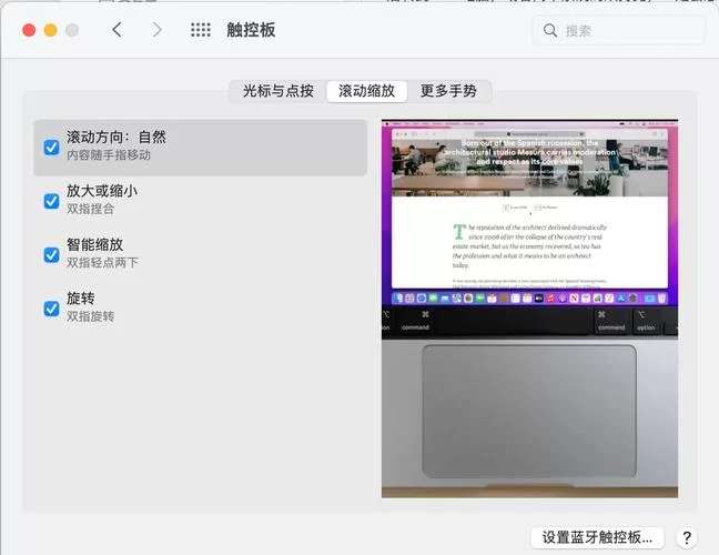 鼠标速度怎么调？Win/Mac系统详细设置教程