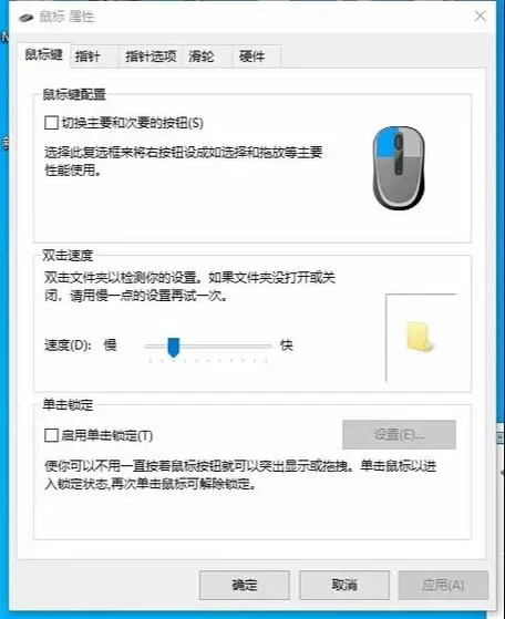 鼠标速度怎么调？Win/Mac系统详细设置教程