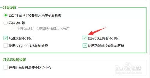 齐齐哈尔大学校园网升级：网速提升体验更好
