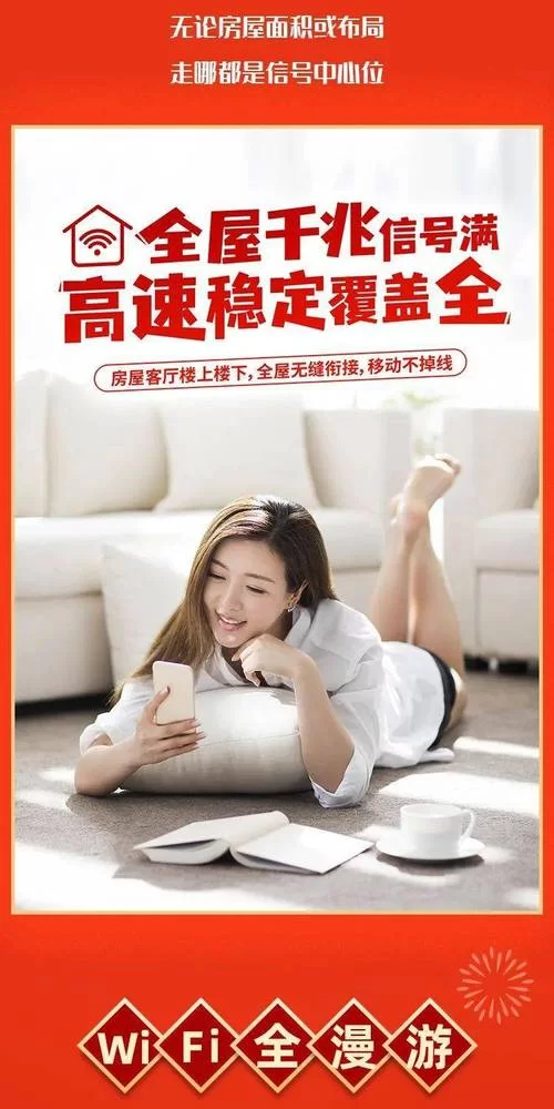 齐齐哈尔大学校园网升级：网速提升体验更好