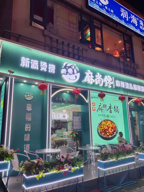 齿颊留香：解锁舌尖上的中国味道