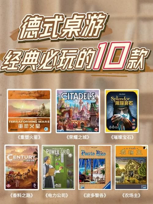 龙与地下城桌游规则详解：玩转经典桌游的技巧