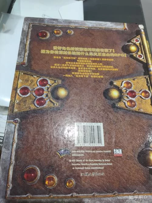 龙与地下城桌游规则详解：玩转经典桌游的技巧