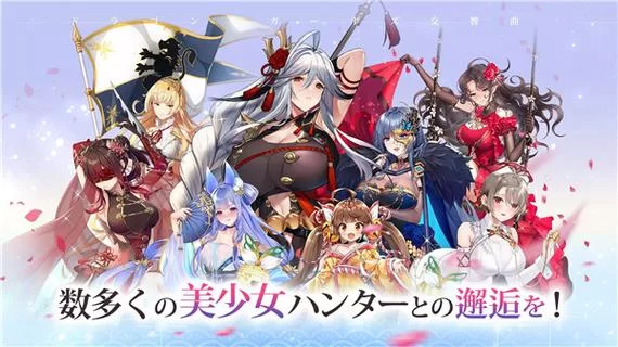 龙与少女的交响曲：二次元卡牌手游，冒险之旅等你开启！