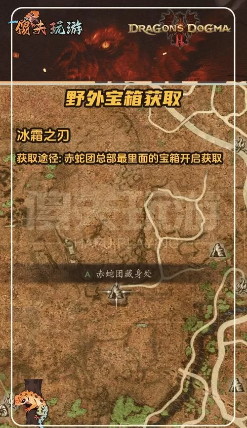 龙之信条黑暗觉者游戏评测：画面剧情及玩法体验分享
