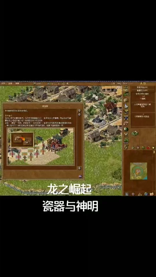 龙之崛起游戏攻略：高效提升战力，快速升级