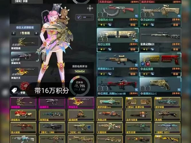 龙之神途手游：火龙神装，轻松获得爽快体验！