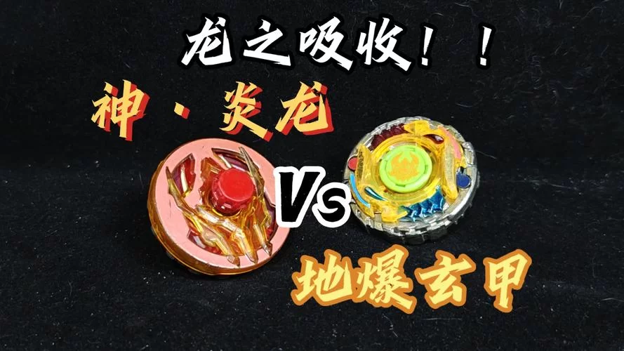 龙之神途手游：火龙神装，轻松获得爽快体验！
