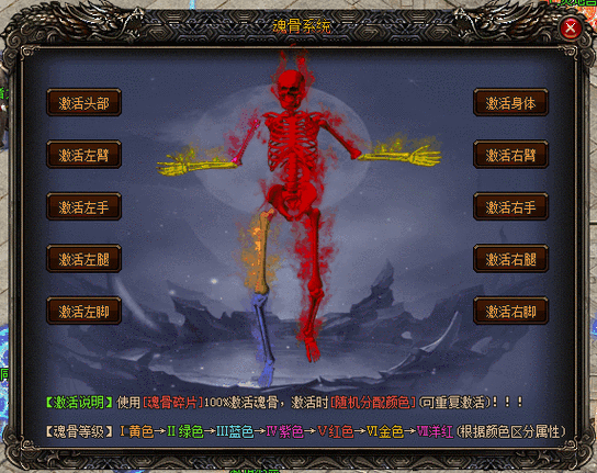 龙之神途手游：火龙神装，轻松获得爽快体验！