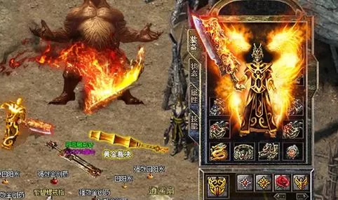 龙之神途手游：火龙神装，轻松获得爽快体验！