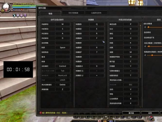 龙之谷加点模拟器好用吗？体验流畅加点，提升游戏乐趣！