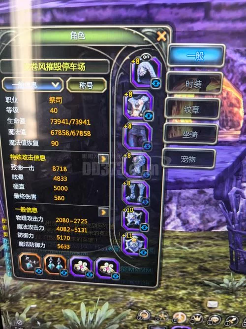 龙之谷所有称号介绍：解锁你的游戏成就