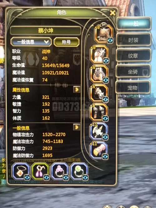 龙之谷所有称号介绍：解锁你的游戏成就