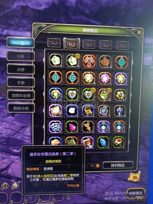 龙之谷所有称号介绍：解锁你的游戏成就