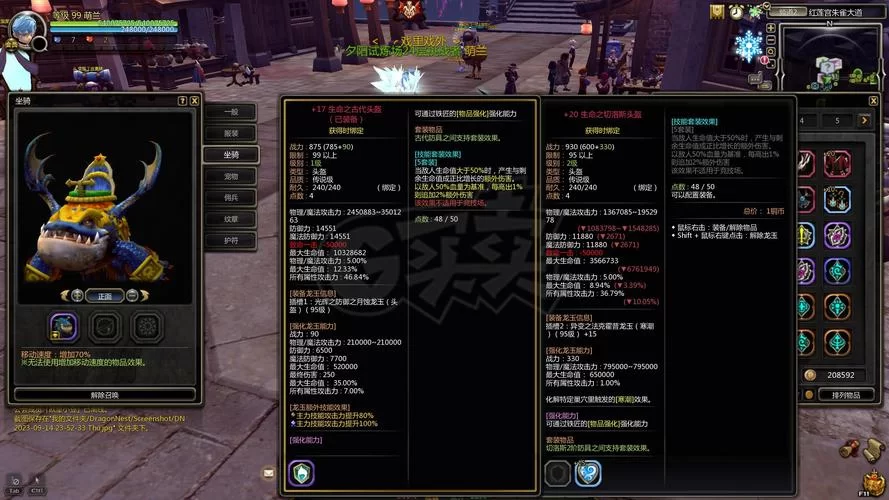 龙之谷雷神职业优缺点分析：值得一玩吗？