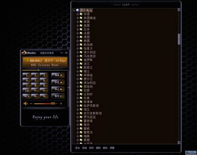 龙卷风收音机功能强大吗？智能推荐，个性化音乐体验
