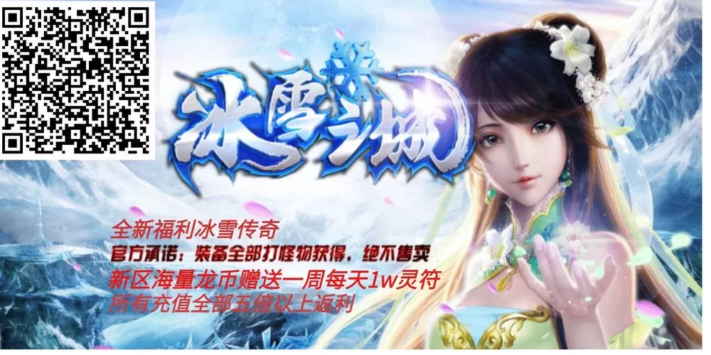 龙币商城：海量珍稀道具，等你来兑换！
