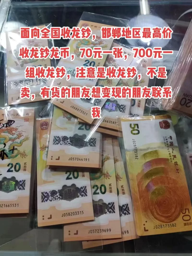 龙币商城：海量珍稀道具，等你来兑换！