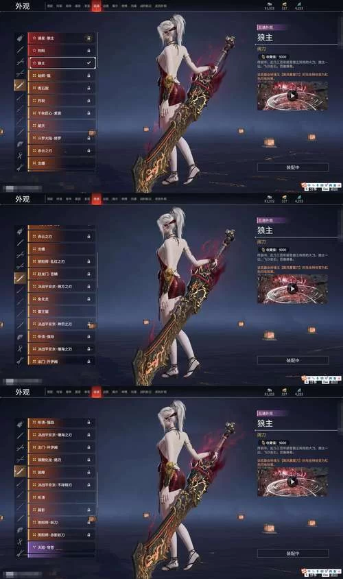 龙武2官网入口：海量福利等你拿，神装红包拿到手软！