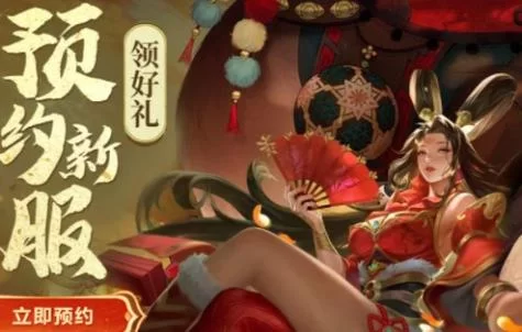 龙武2官网入口：海量福利等你拿，神装红包拿到手软！