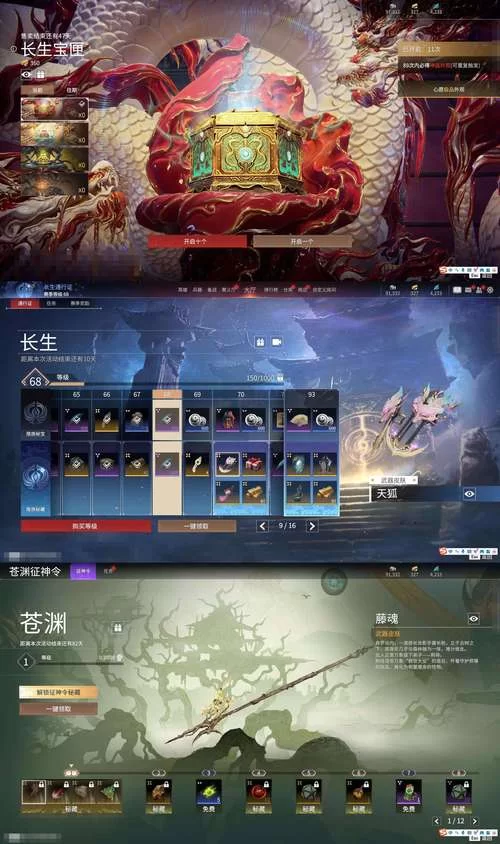 龙武2官网入口：海量福利等你拿，神装红包拿到手软！