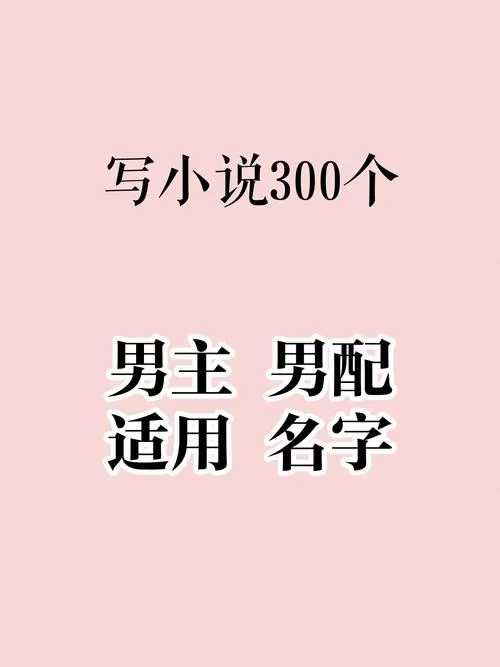 龙游天下吧：都市小说巅峰之作，等你来看！