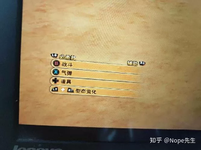 龙珠Z卡卡罗特键盘操作指南：新手必看按键设置
